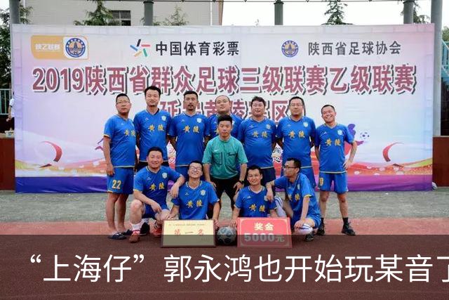 “上海仔”郭永鸿也开始玩某音了！两条视频涨粉10万加，最新采访曝光，言谈举止透着和善