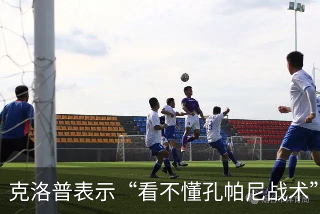 克洛普表示“看不懂孔帕尼战术”！卡恩：德国队主帅发言应更谨慎