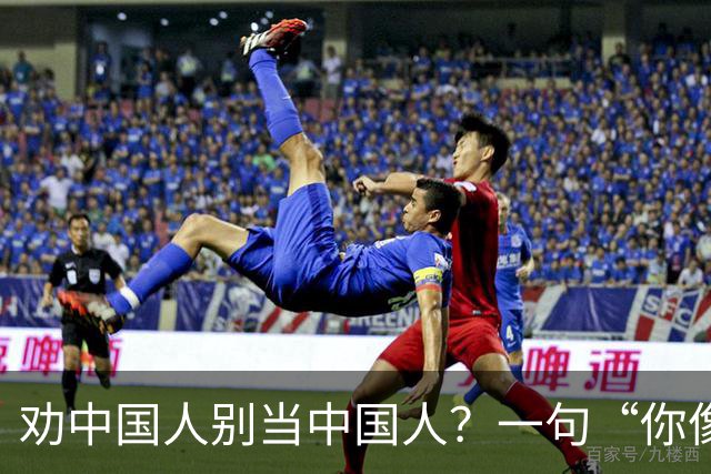 劝中国人别当中国人？一句“你像希腊人”直接让土耳其人炸了