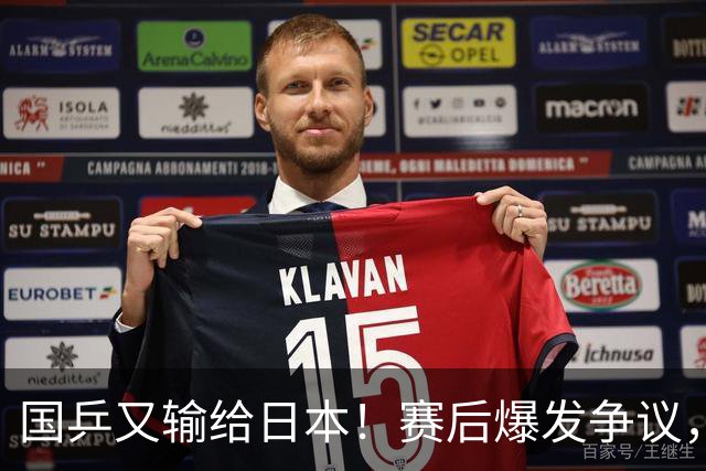 国乒又输给日本！赛后爆发争议，到手冠军飞了，教练组这锅不冤？