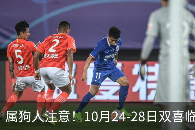 属狗人注意！10月24-28日双喜临门，事业财运双丰收