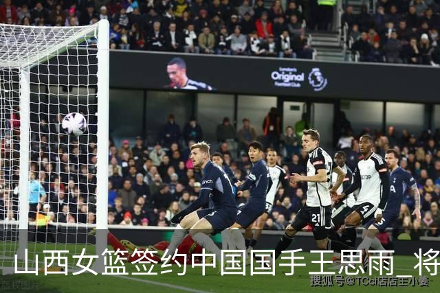 山西女篮签约中国国手王思雨 将战2026-2027赛季WCBA