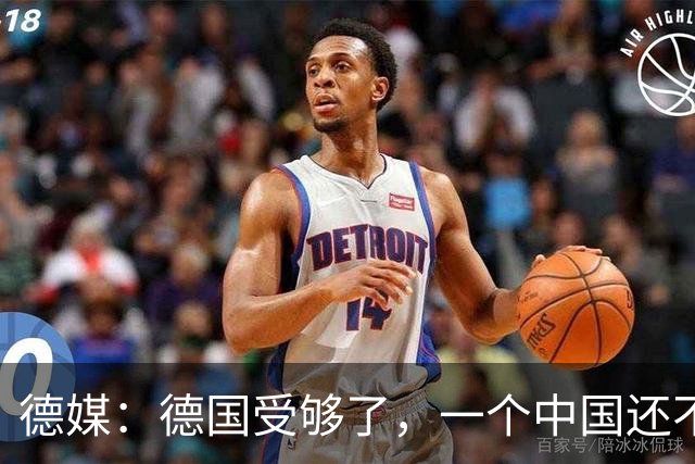 德媒：德国受够了，一个中国还不够吗？为什么全世界都欺负我们？