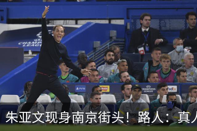 朱亚文现身南京街头！路人：真人太惹眼，沧桑感反而更帅了