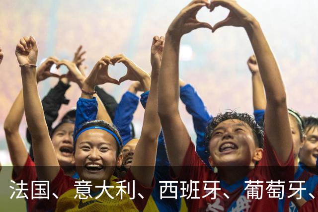 法国、意大利、西班牙、葡萄牙、比利时等欧洲多国爆发大规模抗议活动，一些商铺和公共设施遭破坏，千余人被捕