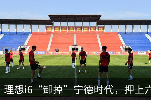 理想i6“卸掉”宁德时代，押上六成销量