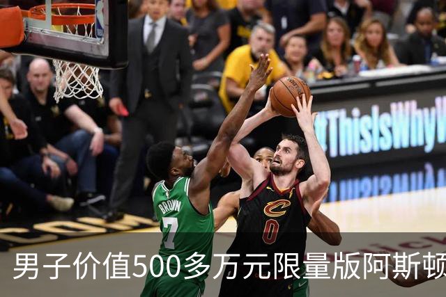 男子价值500多万元限量版阿斯顿马丁被撞，肇事网约车全责，司机无奈：无商业险，只能分期赔付；平台：愿意承担最低20%至全额责任