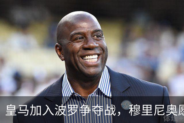 皇马加入波罗争夺战，穆里尼奥愿放行，球员却更想去巴萨