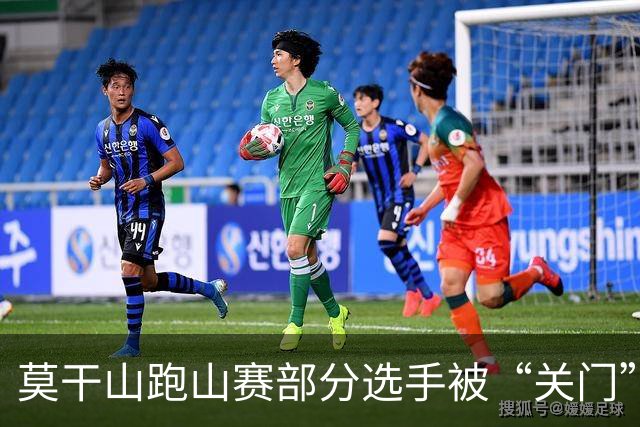 莫干山跑山赛部分选手被“关门”后报警，赛事方回应：不会改变结果