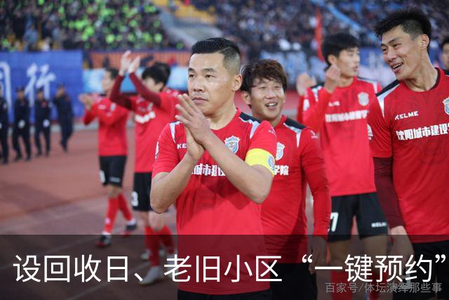 设回收日、老旧小区“一键预约”、无清运费，上海大件垃圾收运处置新规落实得如何？记者实探→