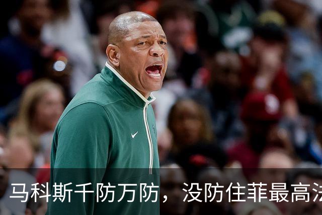马科斯千防万防，没防住菲最高法院“裁决”，安全下台怕不可能了