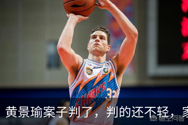 黄景瑜案子判了，判的还不轻，家暴、和迪丽热巴结婚早真相大白