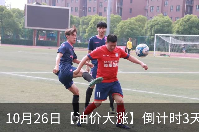 10月26日【油价大涨】倒计时3天，全国92,95汽油“大涨近1800元/吨”后重新上涨，10月29日调价，预涨345元/吨！