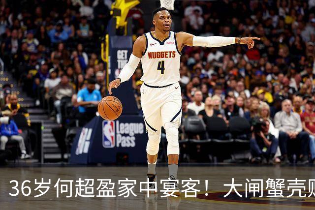 36岁何超盈家中宴客！大闸蟹壳贴满宝石贴纸，5亿深水湾大宅再曝光，网友：这蟹到底能不能吃
