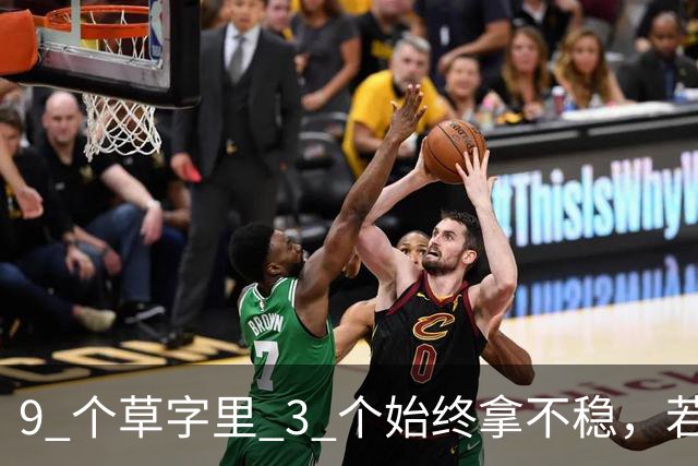 9 个草字里 3 个始终拿不稳，若您能全认出，还请指点。更想问：线条明明很细，为何看着不弱、反而有劲？